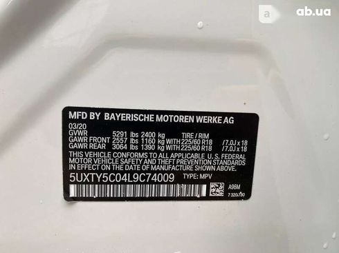 BMW X3 2020 - фото 30