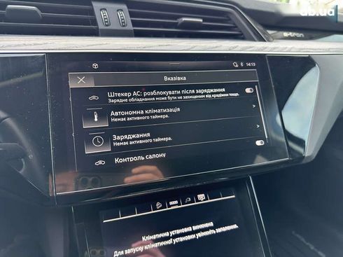 Audi E-Tron 2024 - фото 17