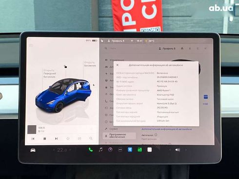 Tesla Model Y 2022 - фото 23