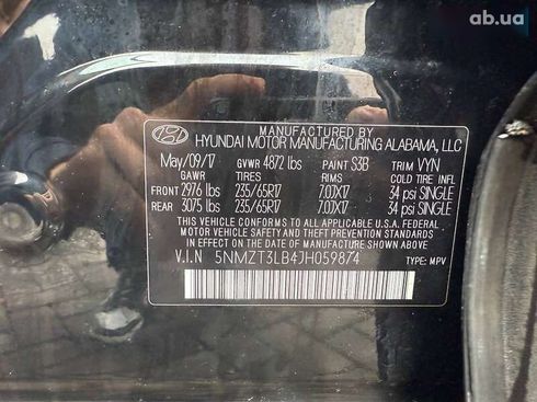 Hyundai Santa Fe 2017 - фото 13