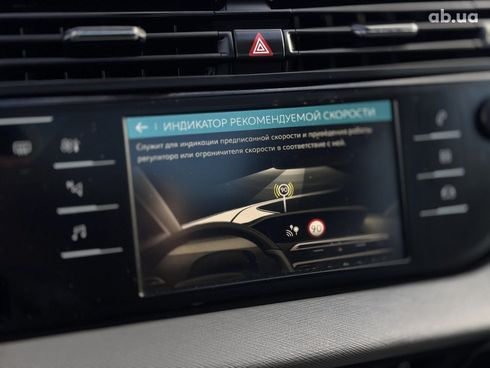 Citroёn Grand C4 Picasso 2018 - фото 10