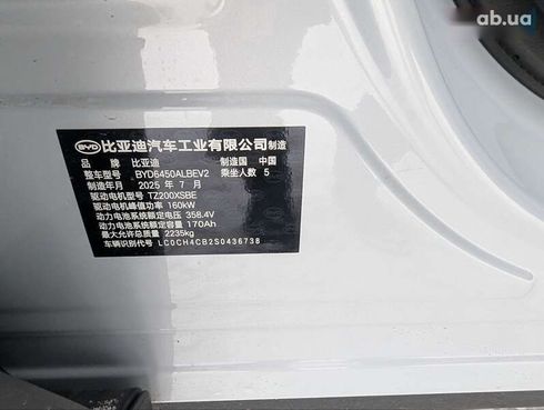 BYD Sea Lion 7 2025 - фото 10