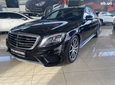 Купить Mercedes Benz S-Класс бу в Украине - купить на Автобазаре