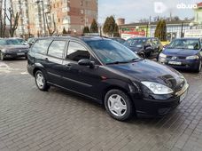 Продажа Ford б/у в Кировоградской области - купить на Автобазаре