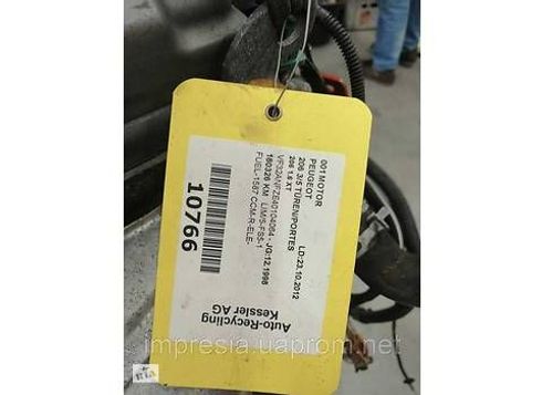 двигатель в сборе для Peugeot 307 - купить на Автобазаре - фото 4