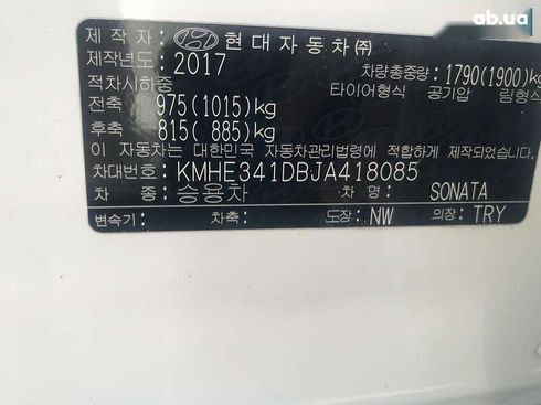 Hyundai Sonata 2017 - фото 9