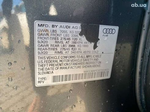 Audi Q7 2013 - фото 27