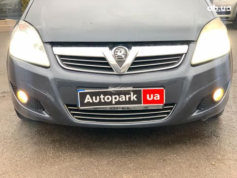 Opel Zafira 2008 синий - фото 35