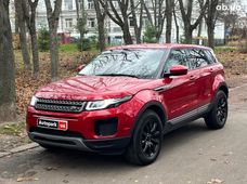 Купить Land Rover Range Rover Evoque бу в Украине - купить на Автобазаре