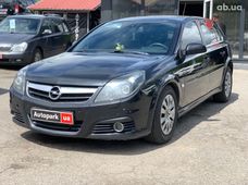 Автомобиль дизель Опель Signum б/у - купить на Автобазаре