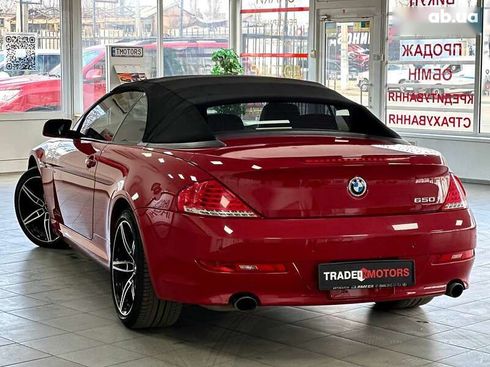 BMW 6 серия 2008 - фото 7