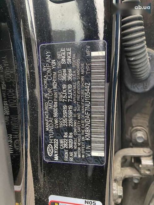 Hyundai Ioniq 5 2022 - фото 28