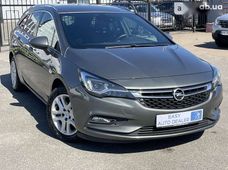 Продажа б/у Opel Astra в Киеве - купить на Автобазаре
