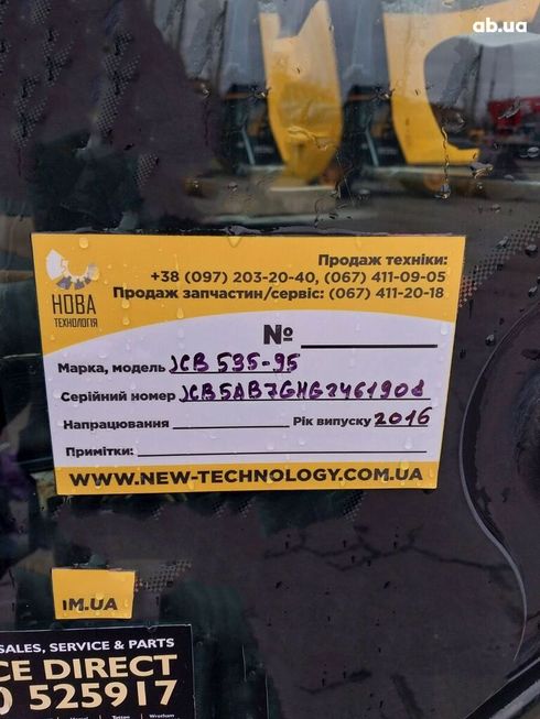 JCB 535-95 2016 - фото 13
