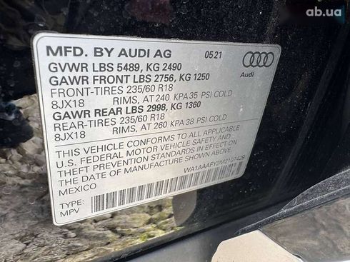 Audi Q5 2021 - фото 17