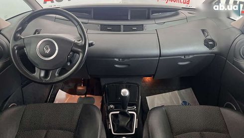 Renault Espace 2014 - фото 15