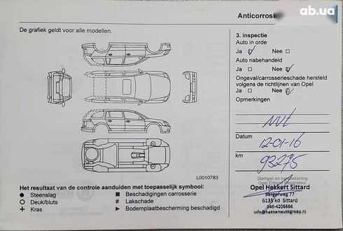 Opel Corsa 2013 - фото 6