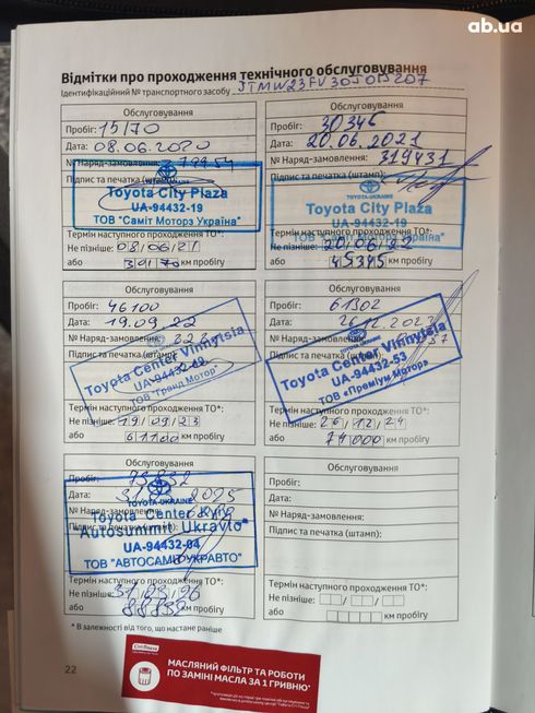 Toyota RAV4 Hybrid 2019 серый - фото 15