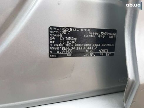 Hyundai Sonata 2017 - фото 2