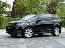 Купити Land Rover бу в Києві - купити на Автобазарі