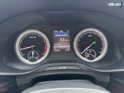 Skoda Kodiaq 2020 - фото 23