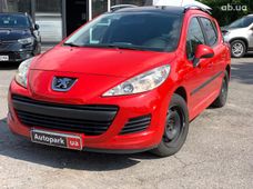 Купити авто бу в Україні - купити на Автобазарі
