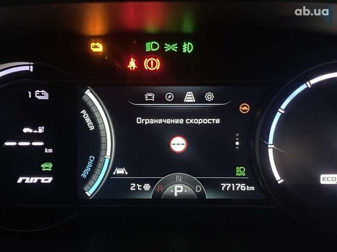 Kia Niro 2020 - фото 30