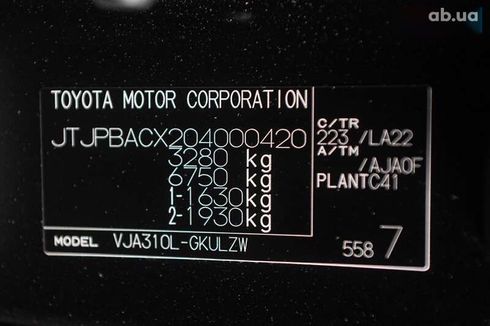 Lexus LX 2021 - фото 15