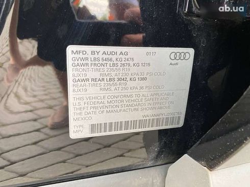 Audi Q5 2016 - фото 30