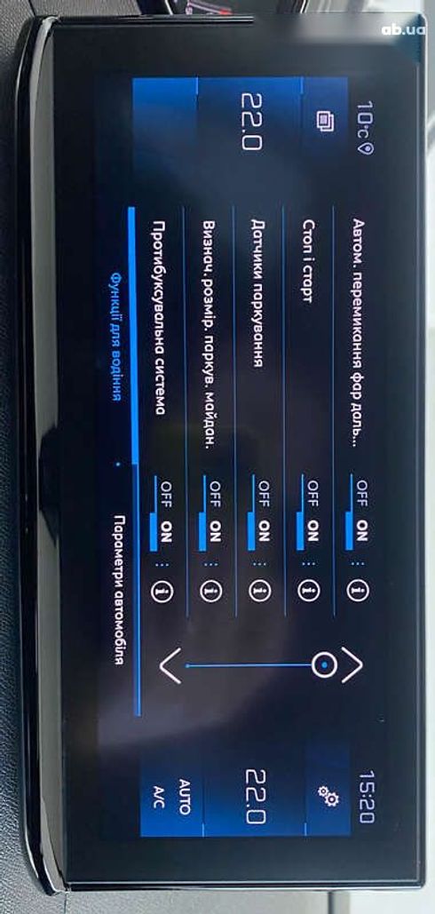 Peugeot 3008 2021 - фото 29