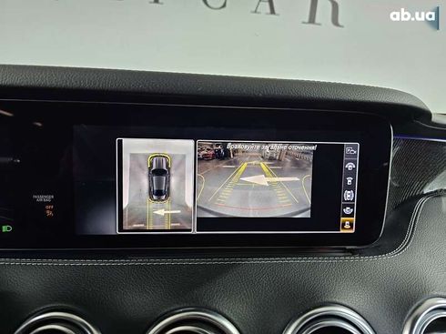 Mercedes-Benz S-Класс 2015 - фото 30