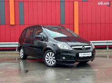 Продажа б/у авто 2006 года в Киеве - купить на Автобазаре