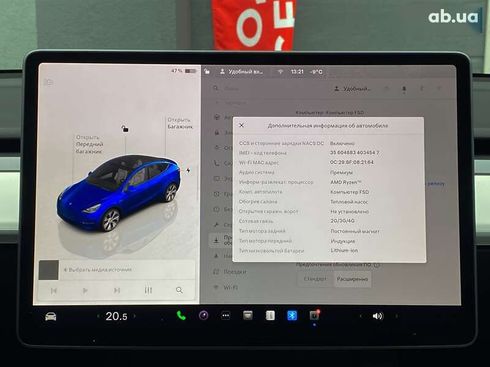 Tesla Model Y 2024 - фото 23