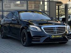 Купить Mercedes Benz S-Класс бу в Украине - купить на Автобазаре