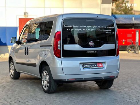 Fiat Doblo 2017 серый - фото 6