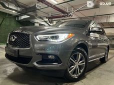 Купить Infiniti QX60 2020 бу в Киеве - купить на Автобазаре