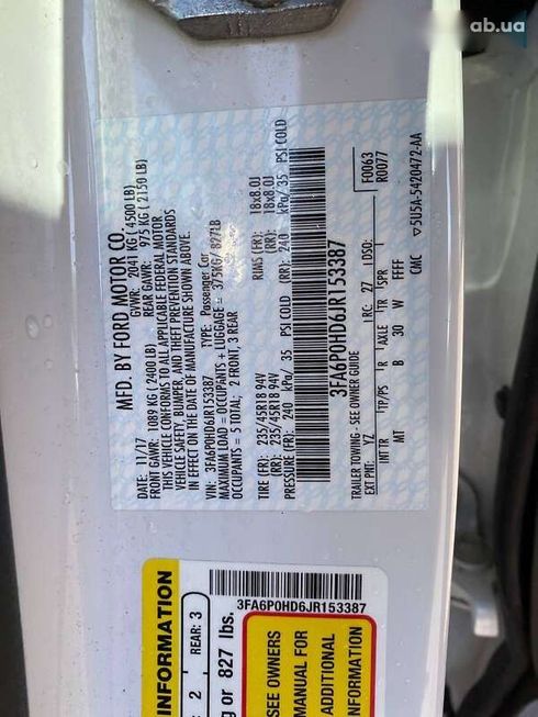 Ford Fusion 2017 - фото 27