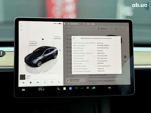 Tesla Model Y 2024 - фото 23