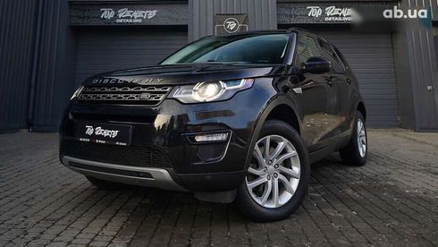 Land Rover Discovery Sport 2016 - фото 11