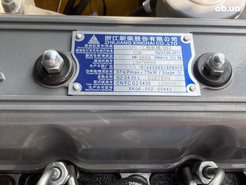 LTMG FD 30 2023 - фото 19