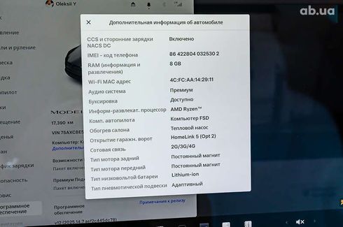 Tesla Model X 2023 - фото 27