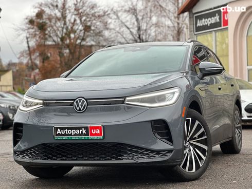 Volkswagen ID.4 2024 серый - фото 2