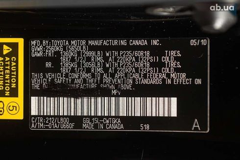 Lexus RX 2010 - фото 12