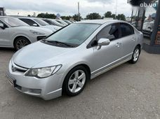Купити Honda бу в Києві - купити на Автобазарі