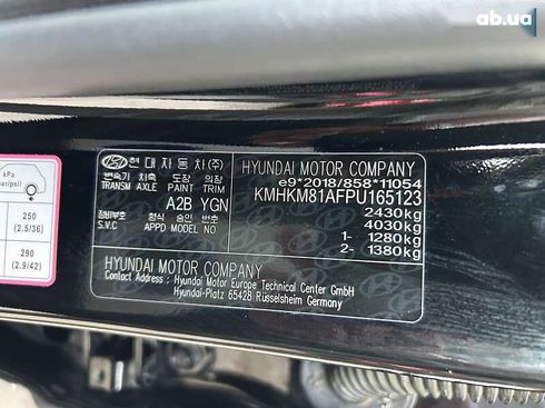 Hyundai Ioniq 5 2023 - фото 26