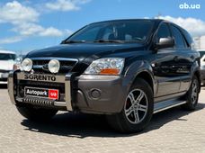 Купити Kia бу в Україні - купити на Автобазарі