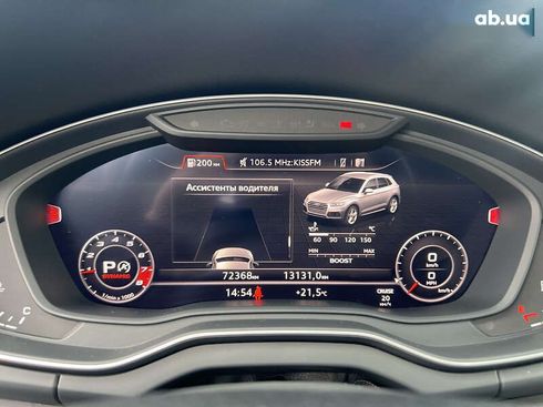 Audi Q5 2020 - фото 28
