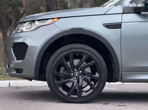 Land Rover Discovery Sport 2018 - фото 14