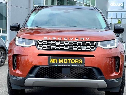 Land Rover Discovery Sport 2021 - фото 5