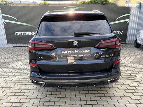 BMW X5 2020 - фото 20